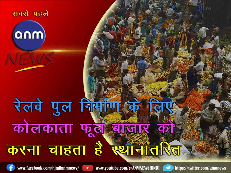 Kolkata Flower Market_C