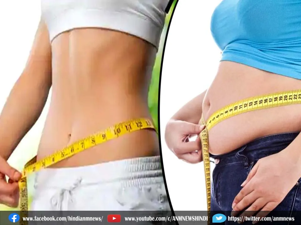 Weight Loss Tips