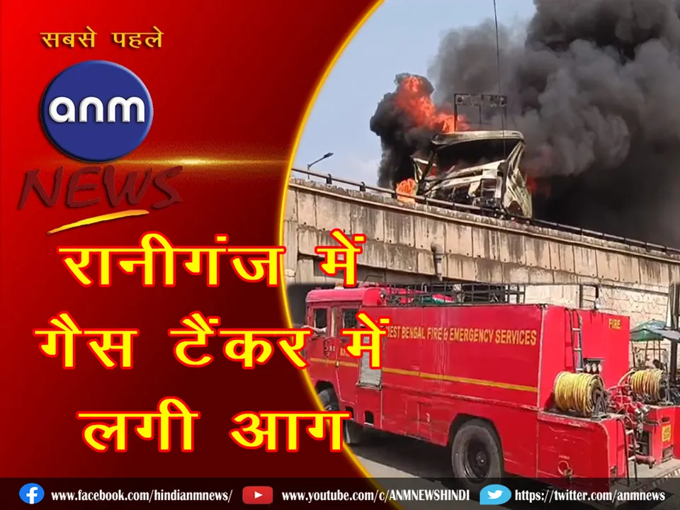 fire in gas tnkr.jpg