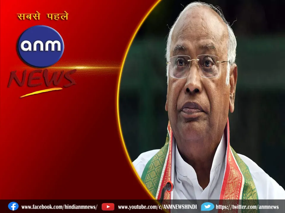 Mallikarjun Kharge