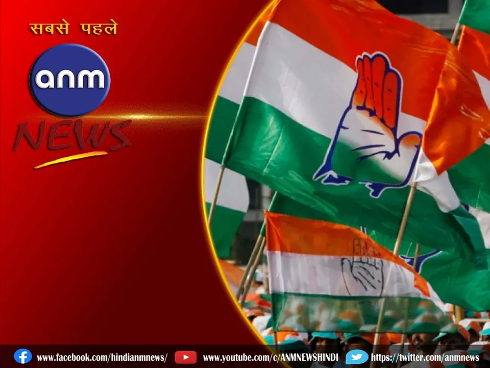 congress