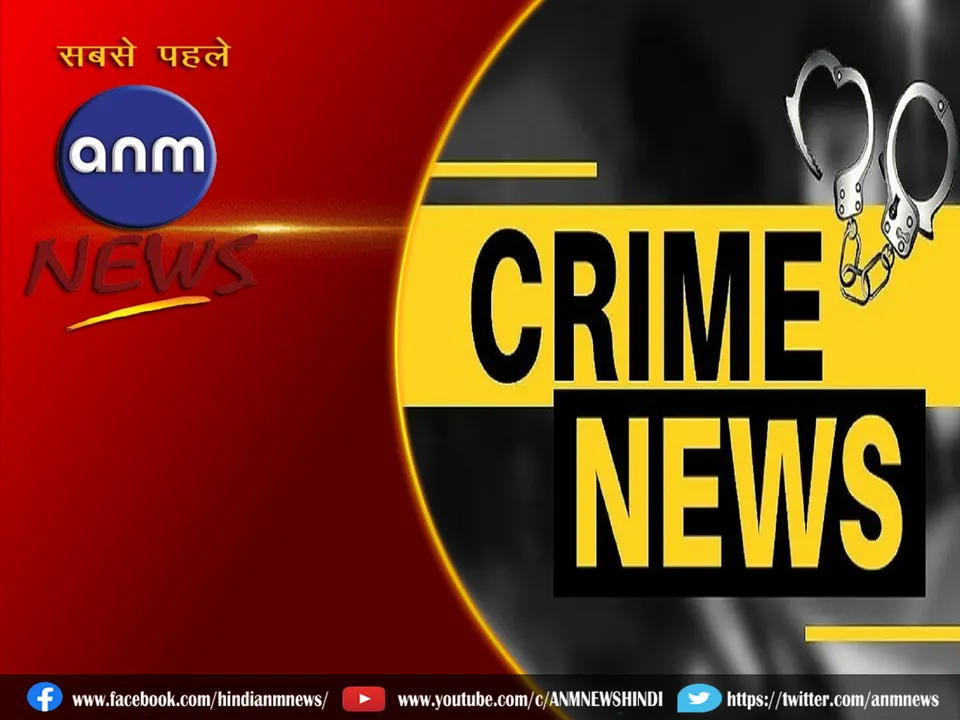 crime news