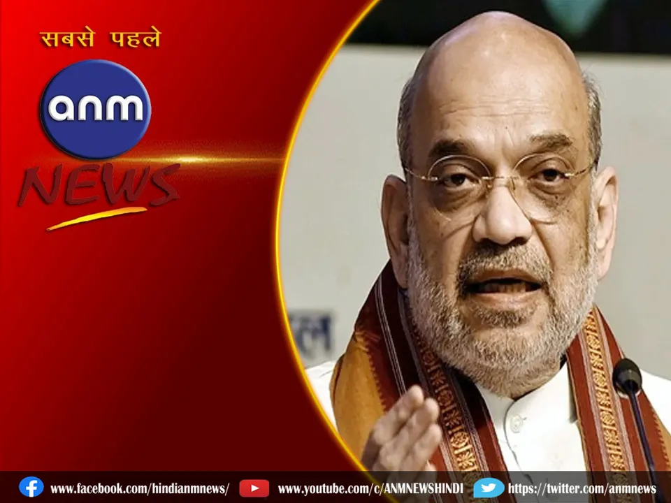 amit shah