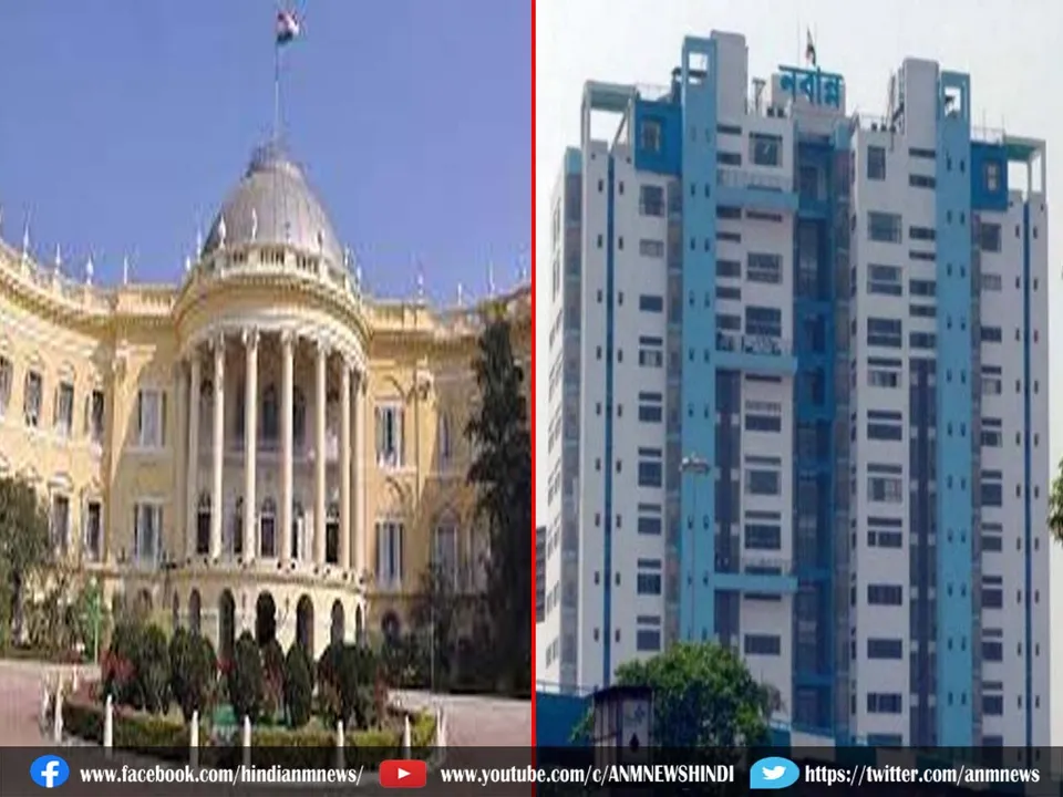 raj bhavan vs rajy sachivalay
