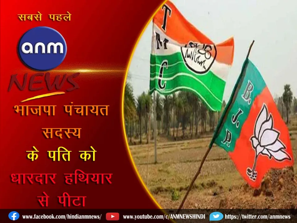 5 TMC VS BJP