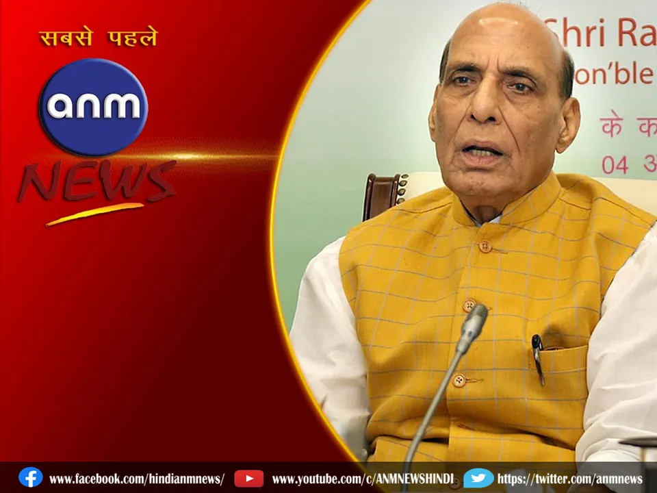 Rajnath Singh