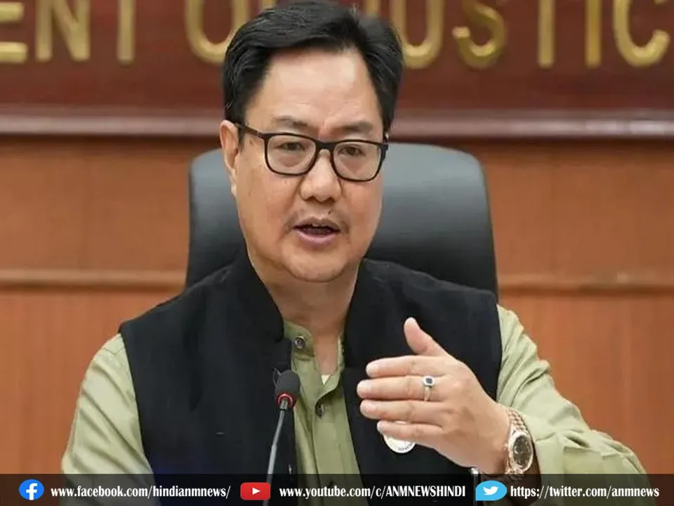 kiren rijiju