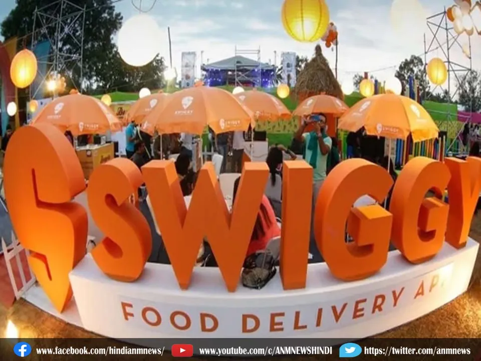 Swiggy