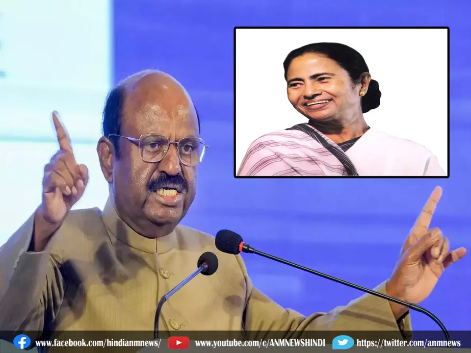 MAMTA BANERJEE