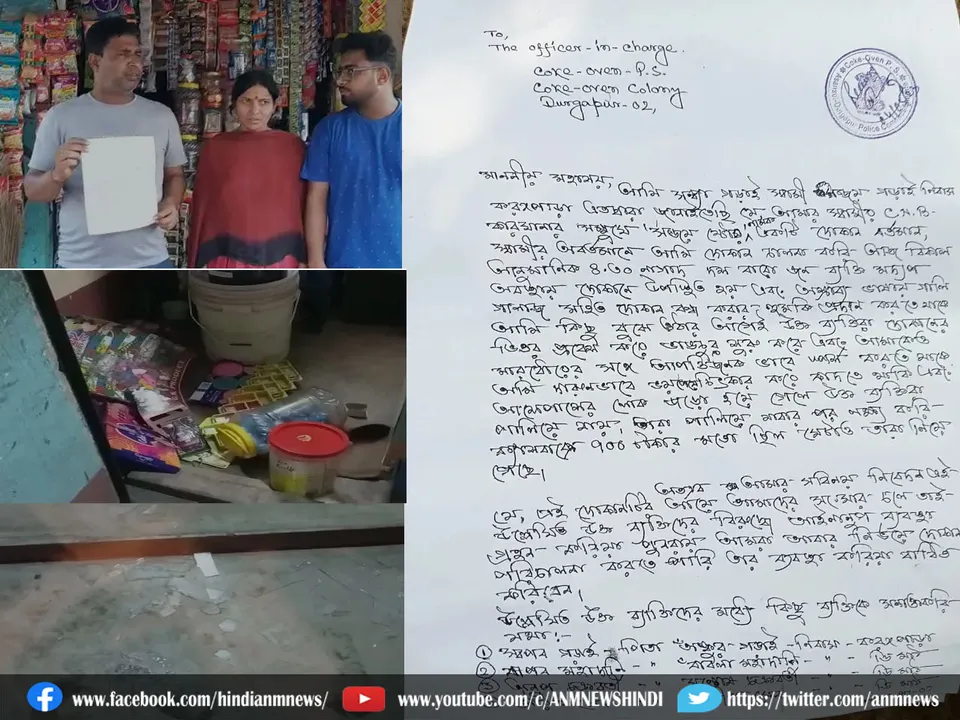 Uproar in Durgapur