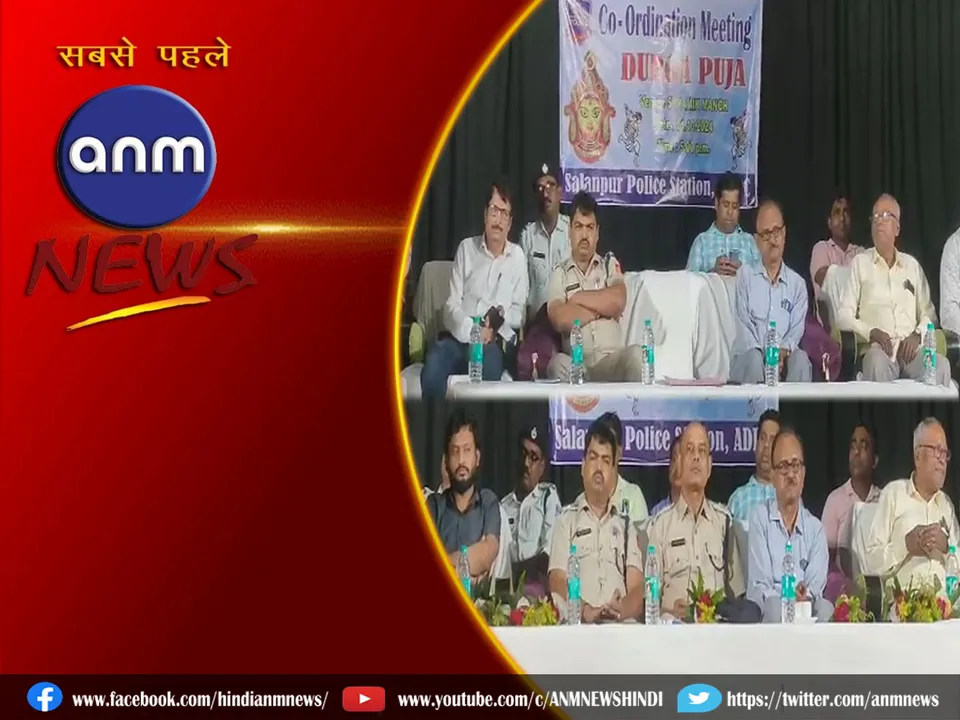salanpur