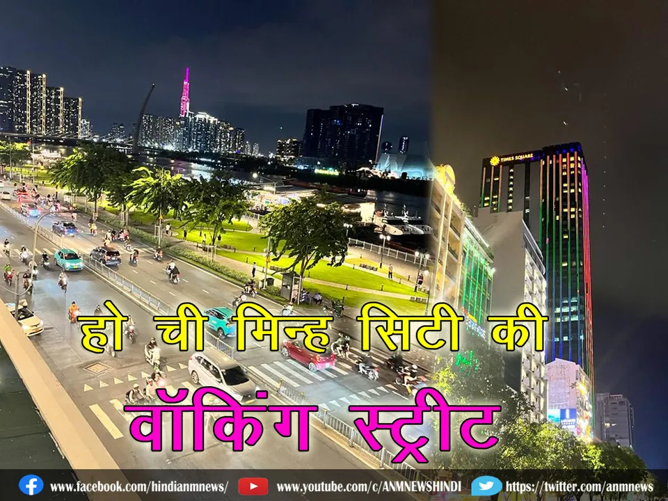 Walking Street_Cover