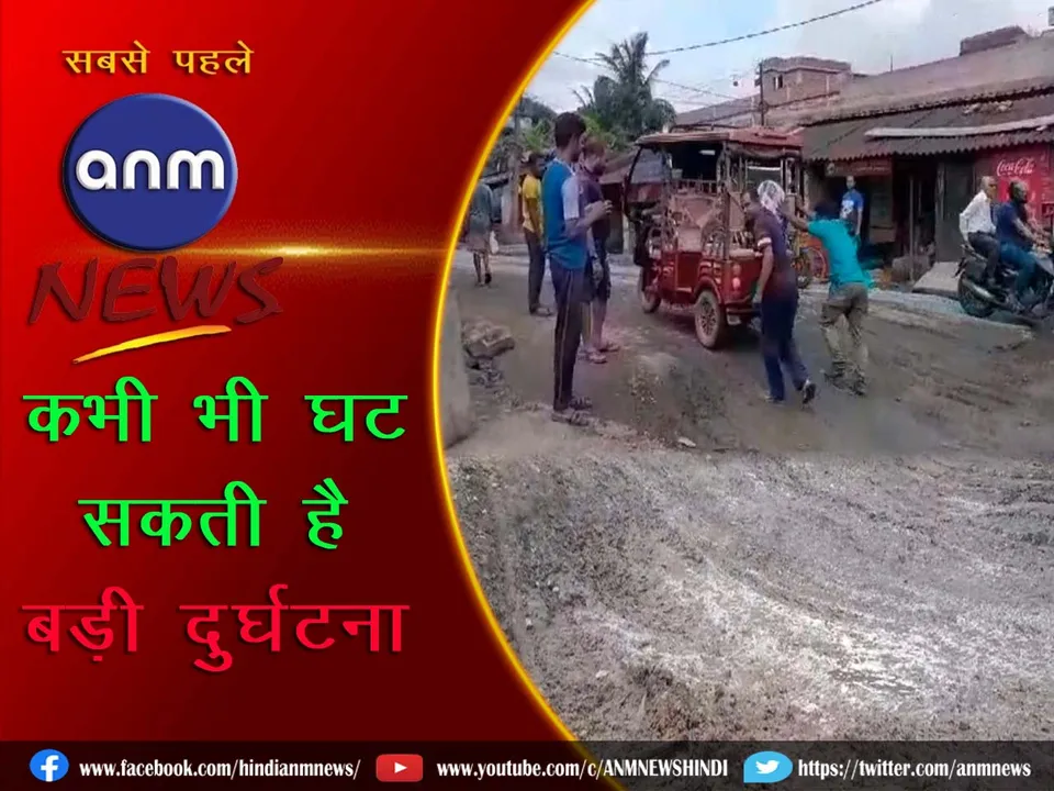 7 raniganj