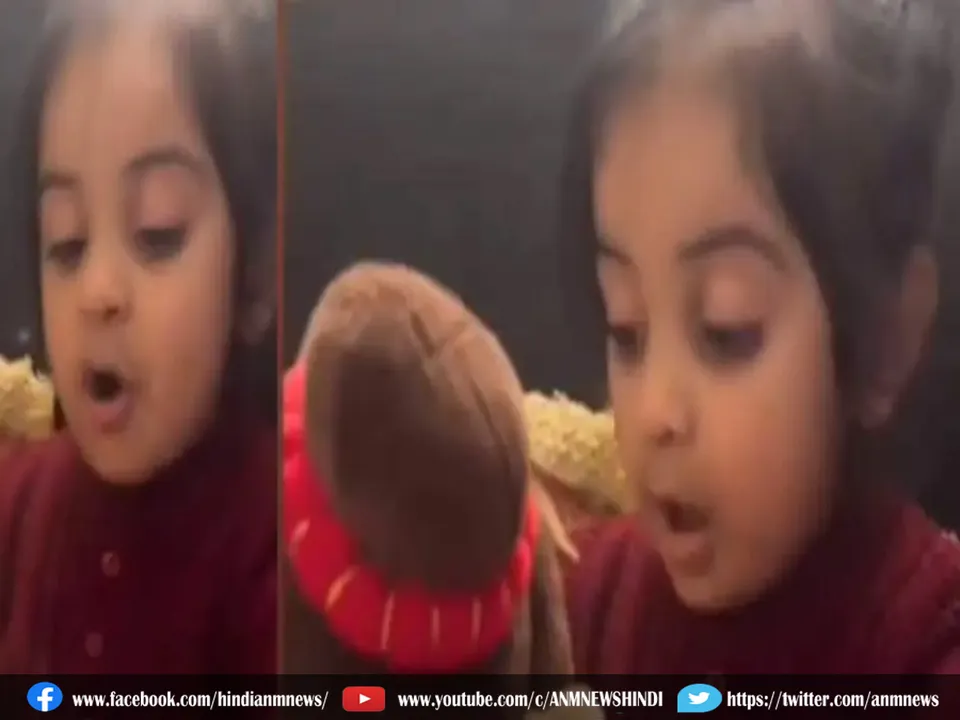 VIRAL VIDEO