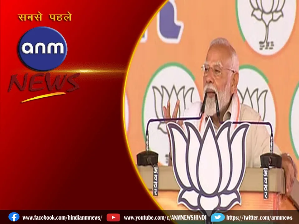 pm modi.
