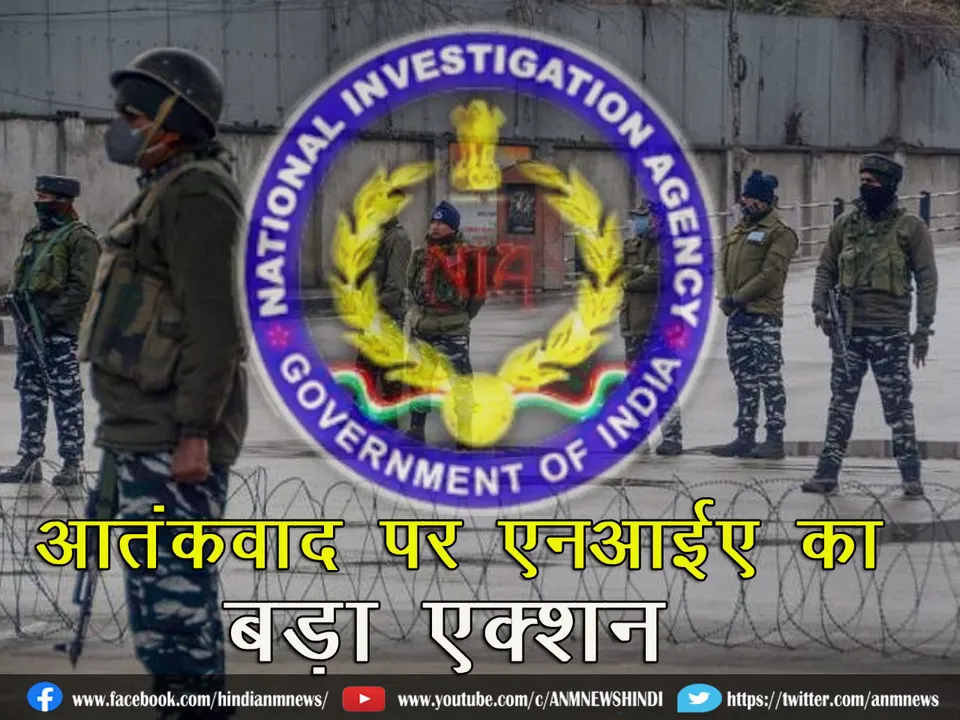 NIARaids_J&K
