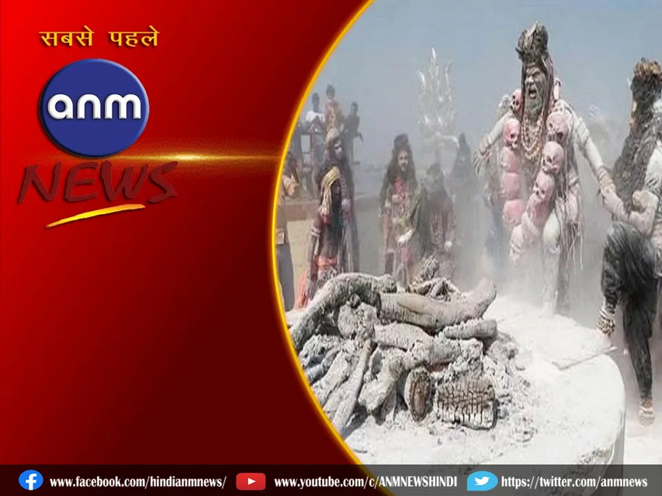 Masan Holi 2024