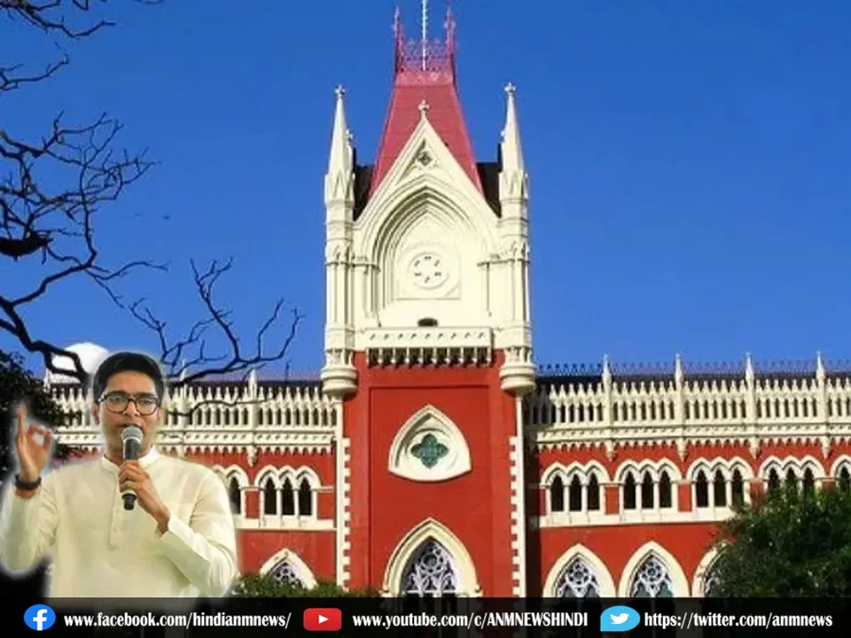 Abhishek Banerjee