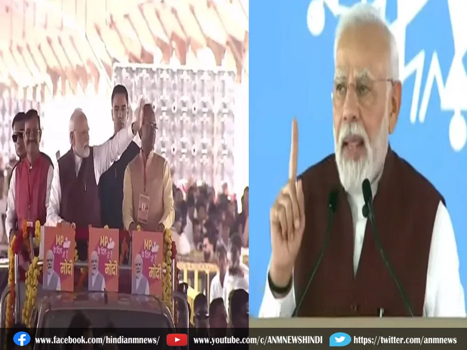 PM MODI 1409