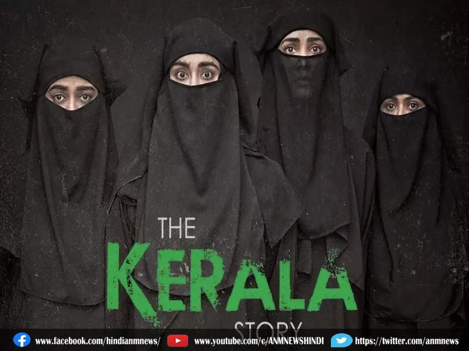 the kerela story