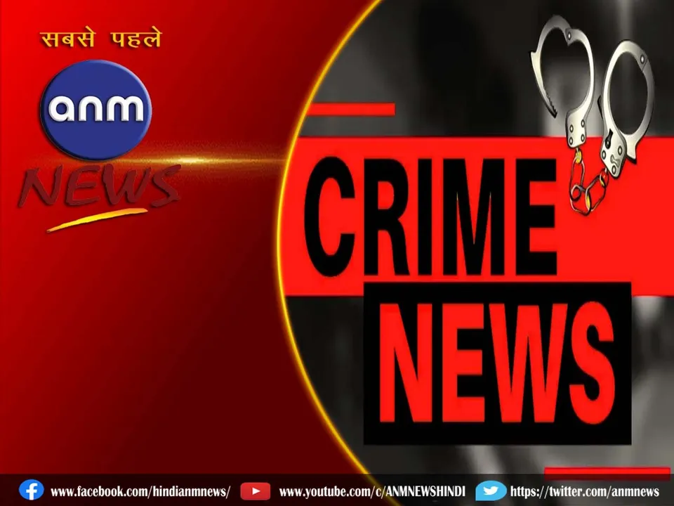 crime news