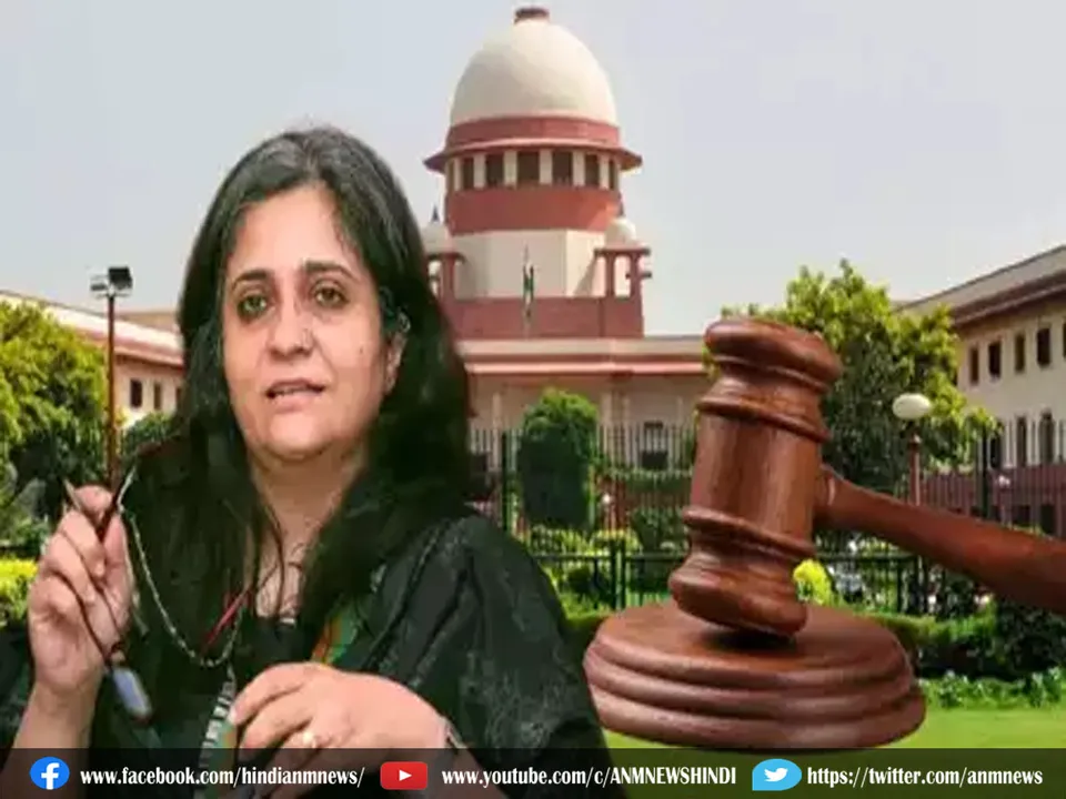 relief from the High Court