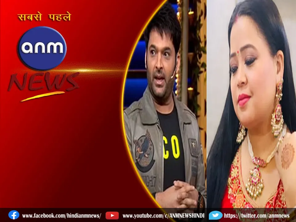 Bharti Singh