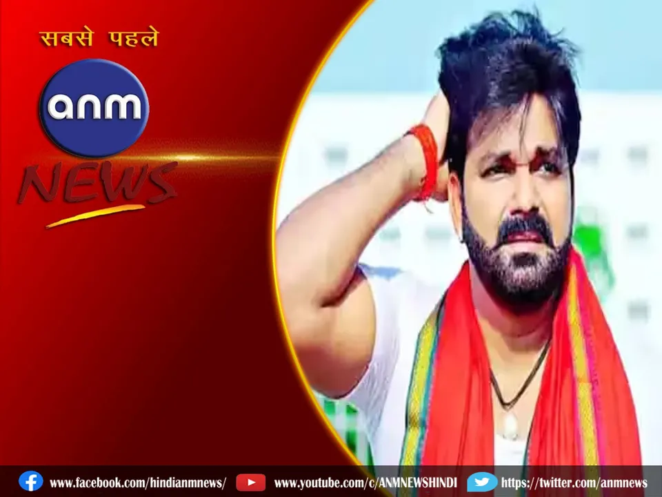 pawan singh