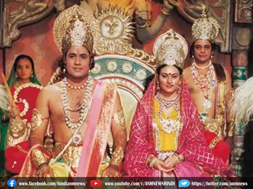 ramayan
