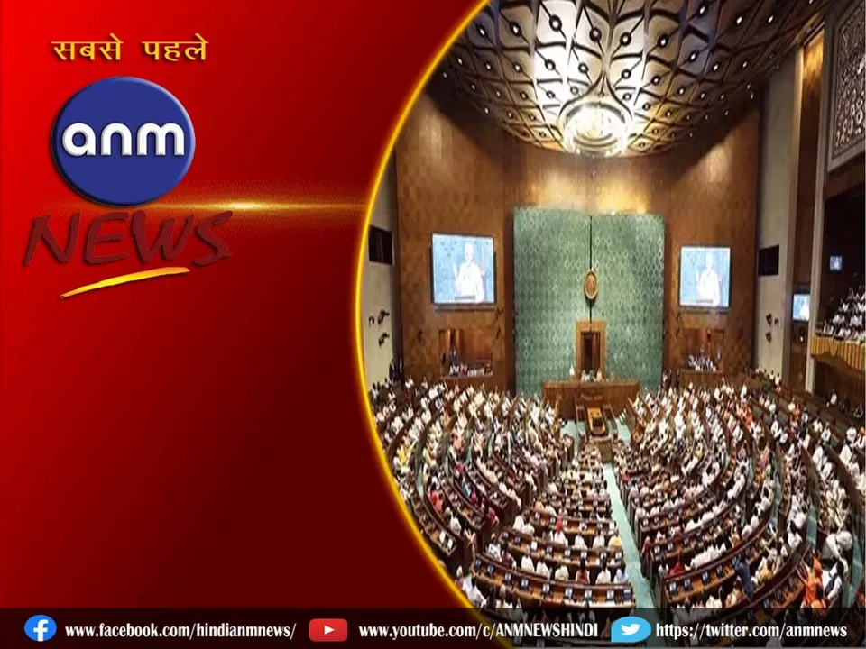 Monsoon Session 2024