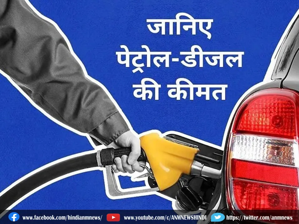 petrol