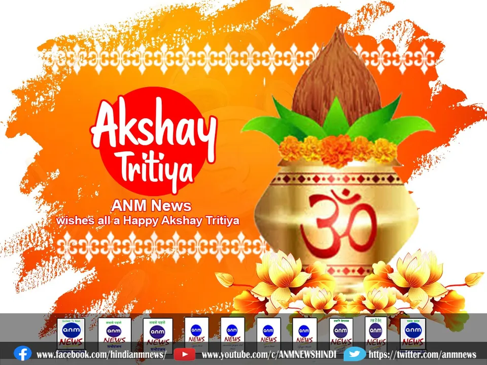 akshatritya