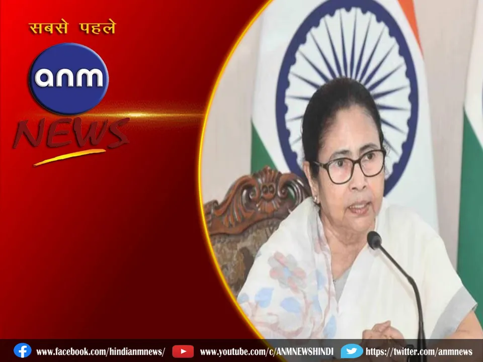 cm mamata
