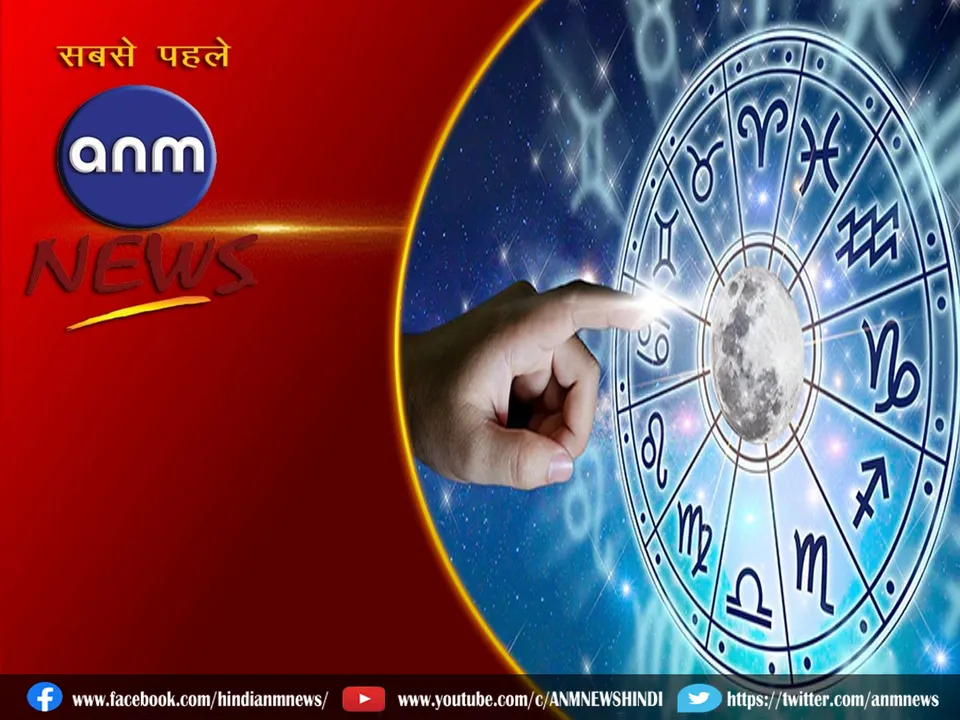 Horoscope Today