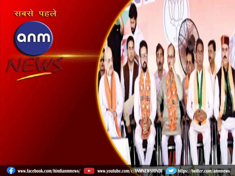 bjp.