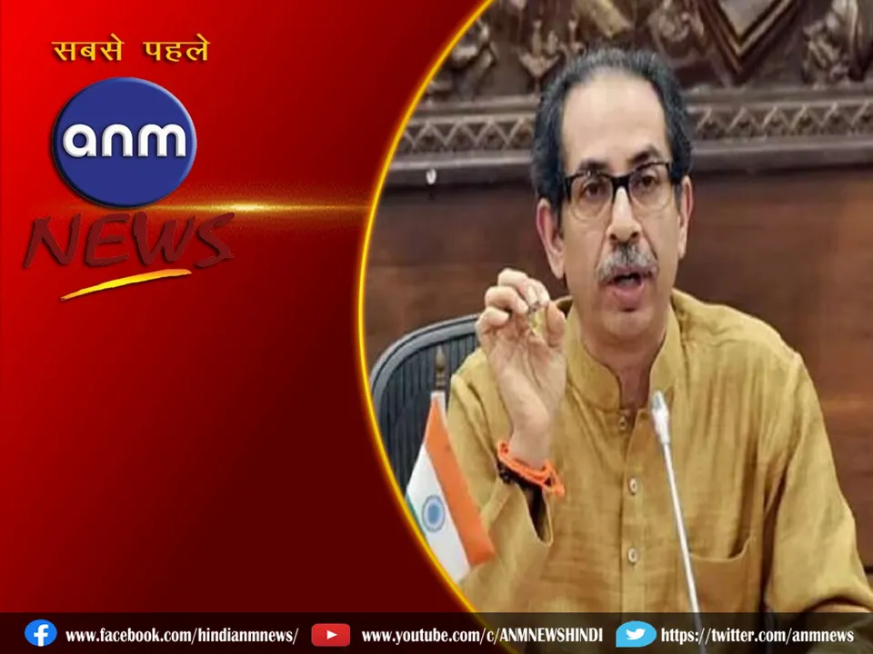 Uddhav Thackeray