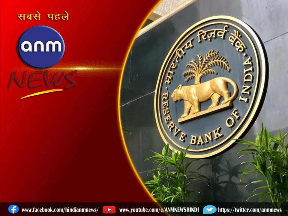 RBI