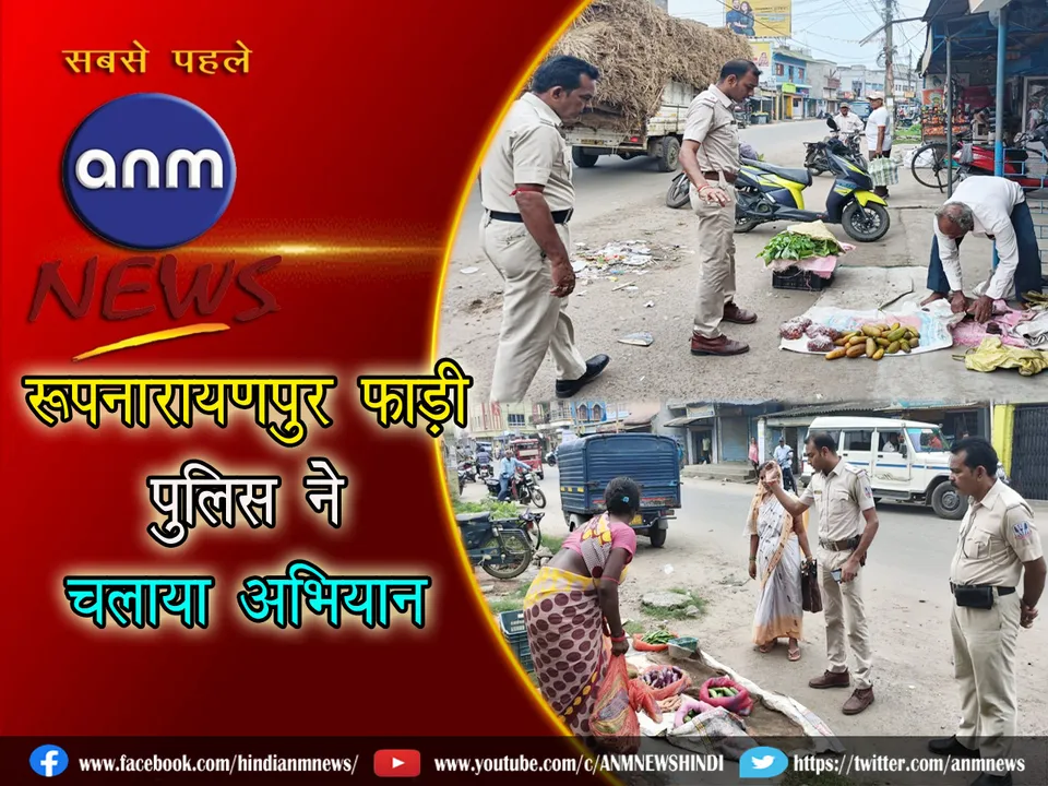 abhiyan 12