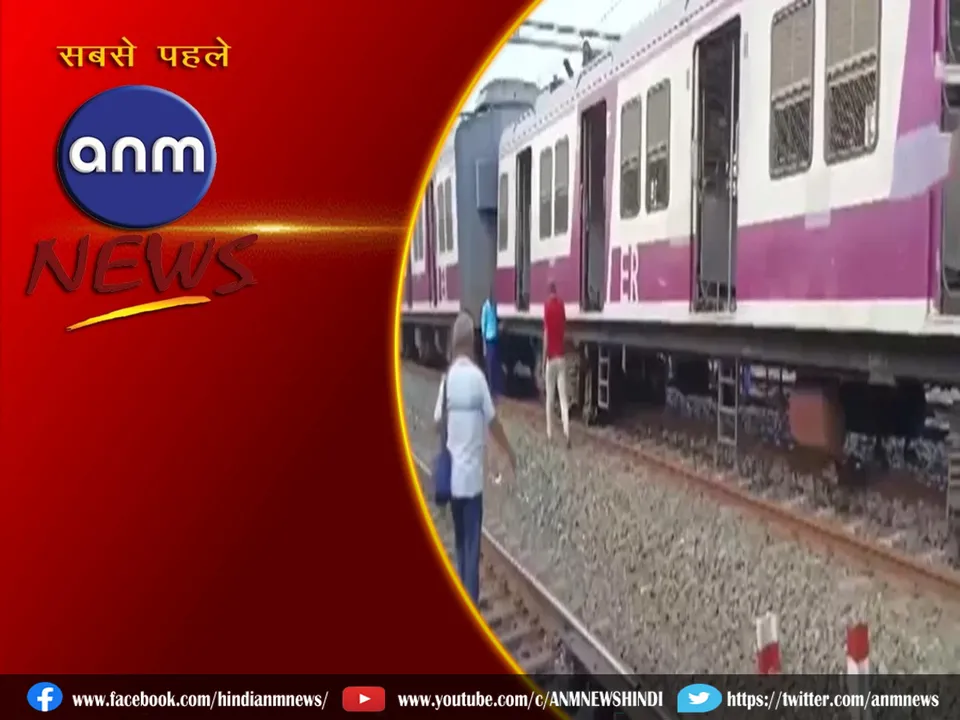 local train