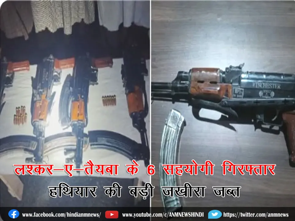 LASHKAR 2701