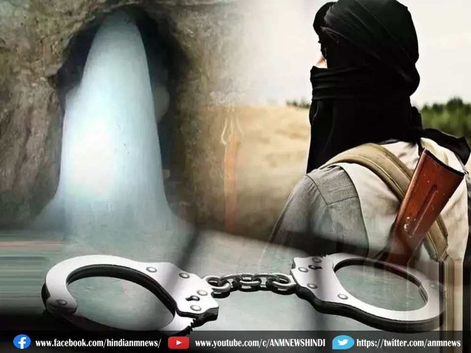 disrupt Amarnath Yatra