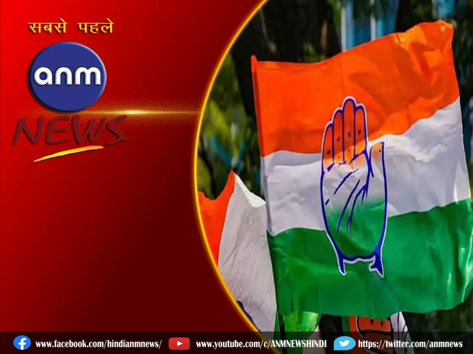 congress
