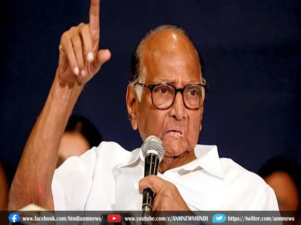 Sharad Pawar called a meeting