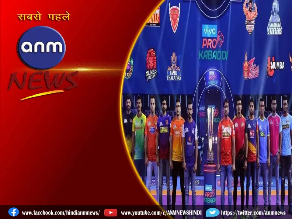 4 kabaddi