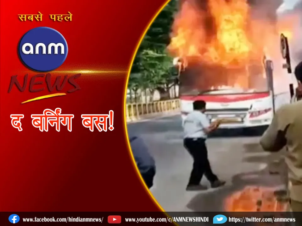 The Burning Bus14