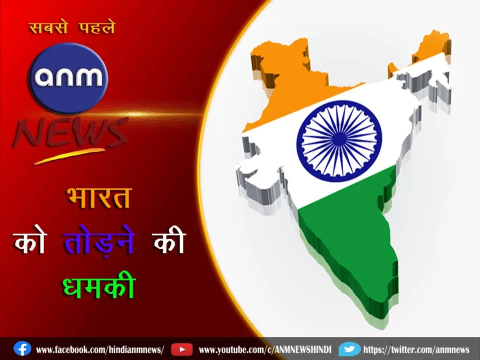 4 INDIA