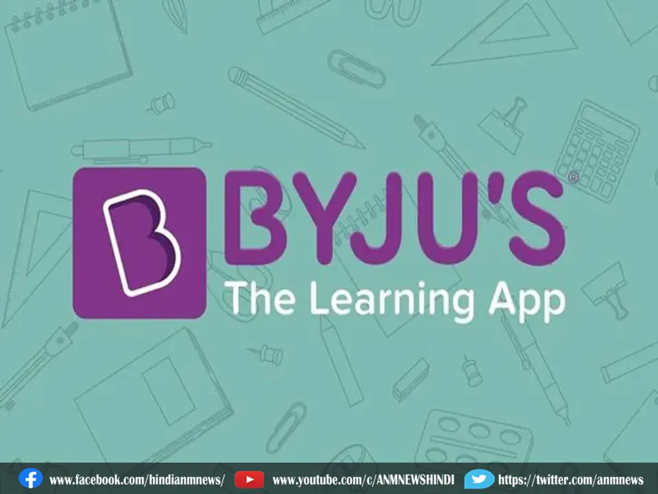 byjus