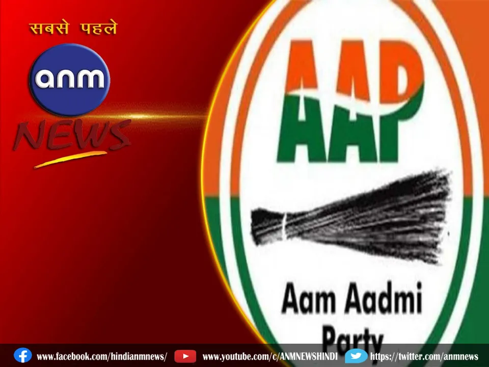 aap