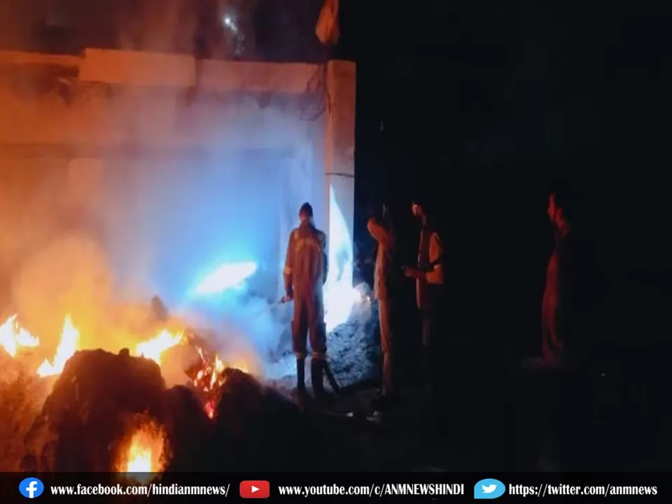 fire godown