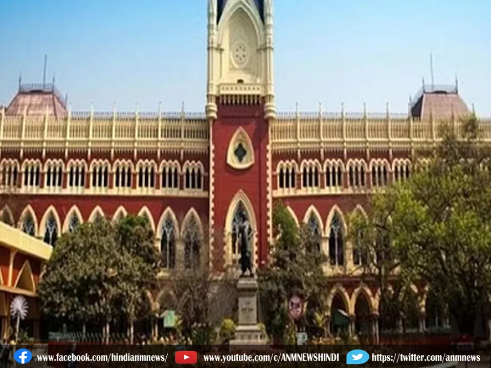 HC kolkata
